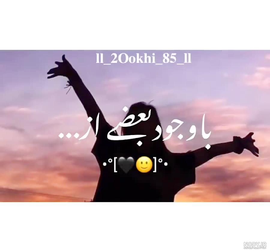 کلیپ دعا برای عزیزانم _ دعا برای همسرم کلیپ دعا برای عزیزانم _ دعا برای همسرم