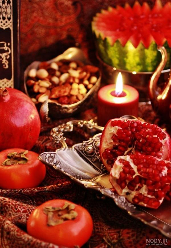 ۱۰۰ عکس پروفایل یلدایی جدید + پروفایل شب یلدا دخترانه
