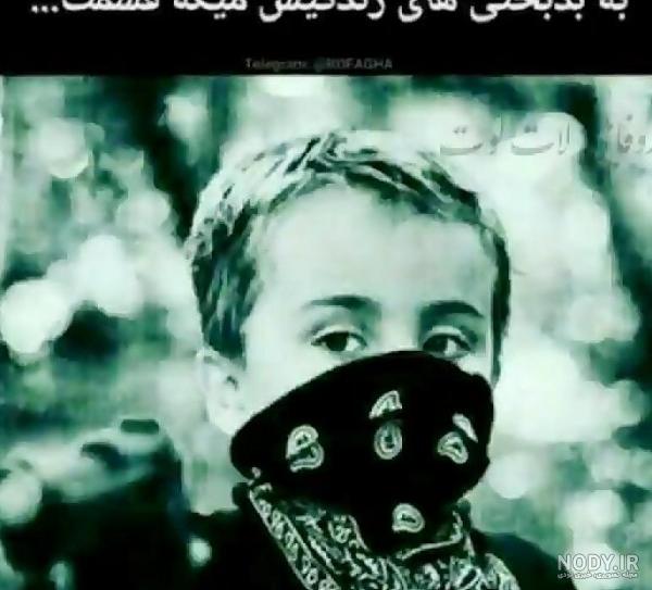 عکس پروفایل لاتی لاتی عکس پروفایل لاتی لاتی