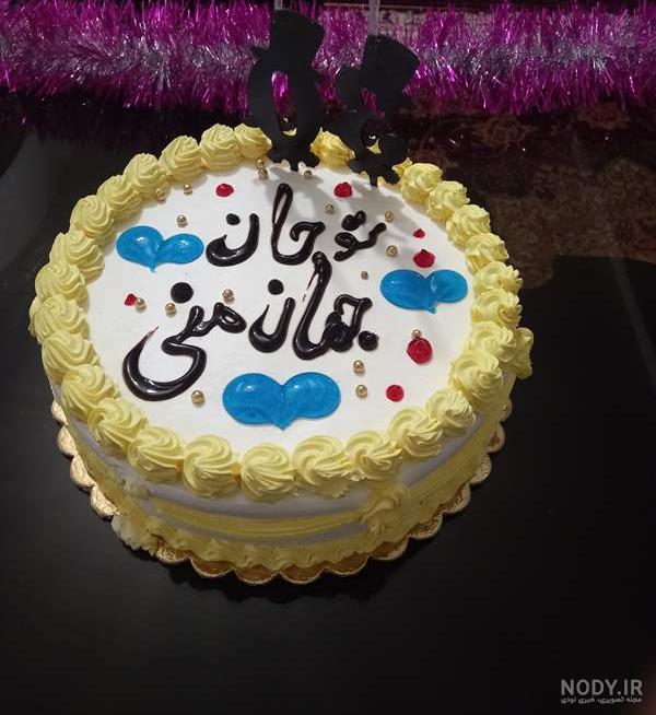 عکس کیک تولد دخترانه فیک عکس کیک تولد دخترانه فیک