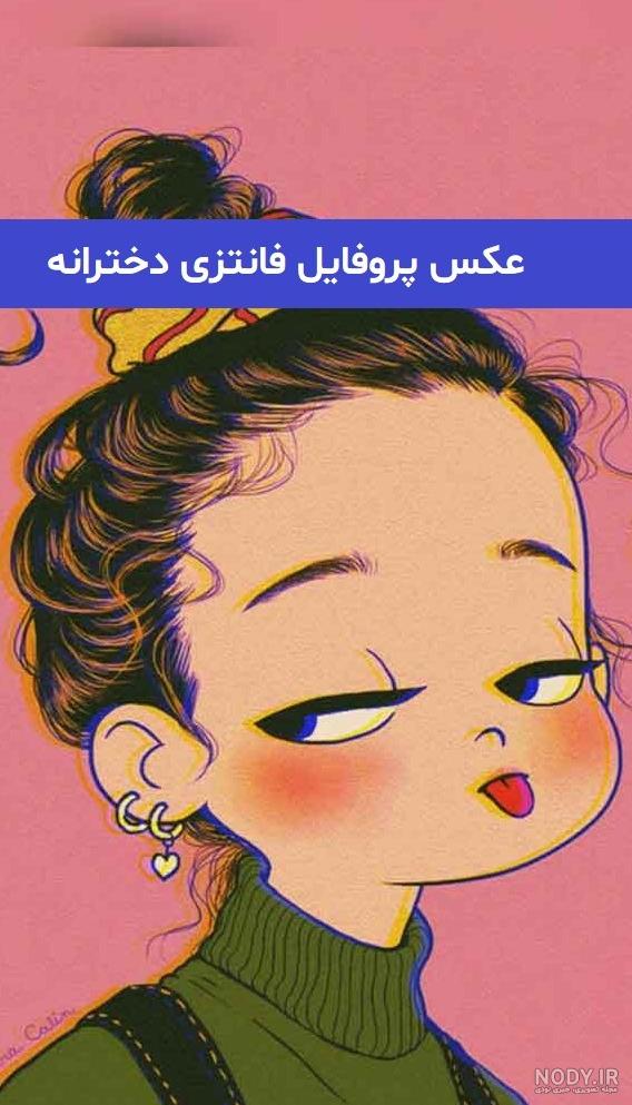 70 عکس پروفایل دخترونه لاکچری اینستا 2023 + دانلود - زیبامون 70 عکس پروفایل دخترونه لاکچری اینستا 2023 + دانلود - زیبامون