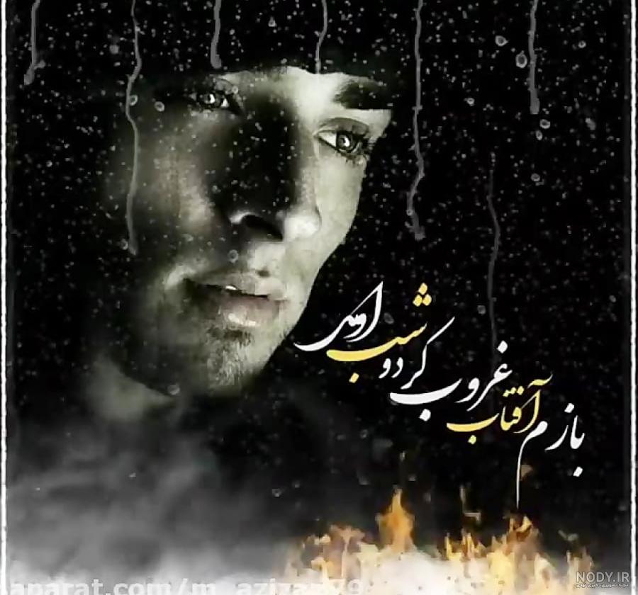 استوری دلشکسته ـ وضعیت واتساپ غمگین ـ شکسته این قلب جونم