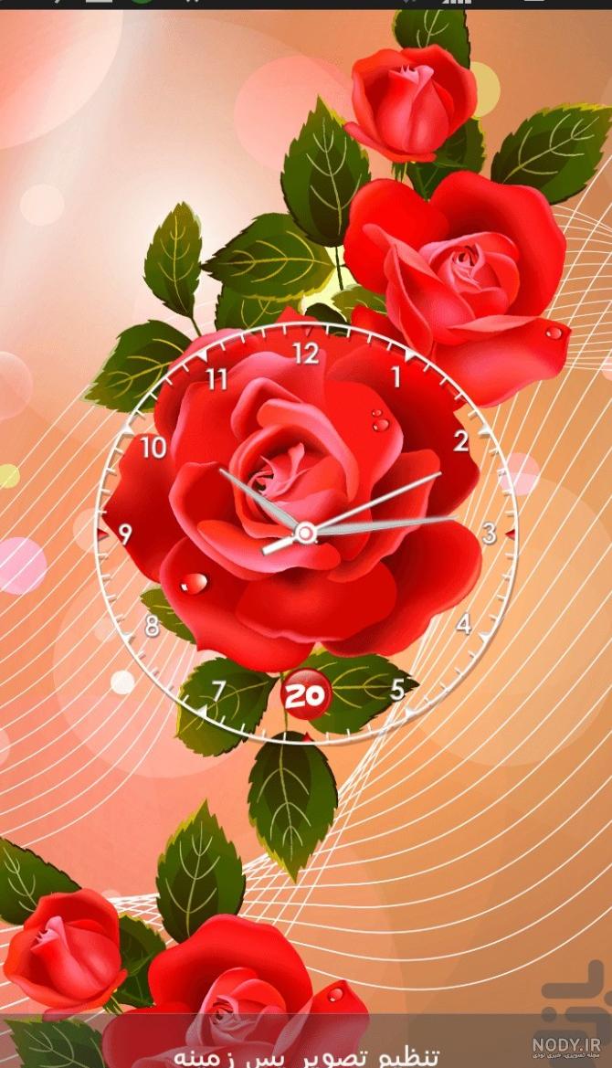 تصاویر گل برای تصویر زمینه گوشی - عکس نودی تصاویر گل برای تصویر زمینه گوشی - عکس نودی