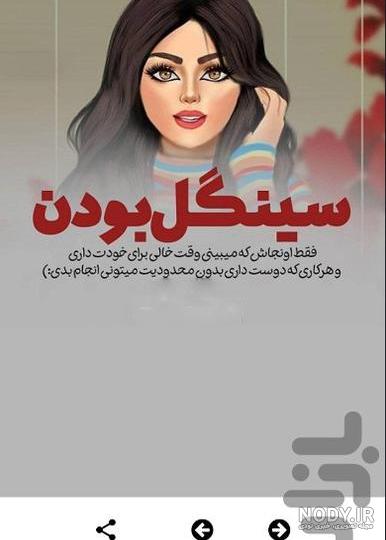 دانلود برنامه تصویر زمینه دخترونه👸🏻🤩 برای اندروید | مایکت دانلود برنامه تصویر زمینه دخترونه👸🏻🤩 برای اندروید | مایکت