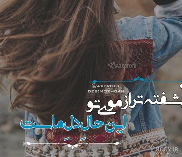 دانلود عکس های پروفایل دخترونه خاص دانلود عکس های پروفایل دخترونه خاص