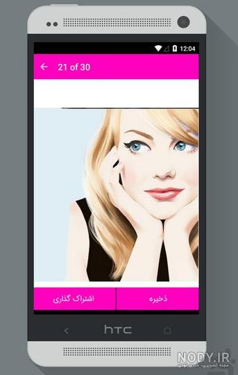 دانلود عکس پروفایل دخترونه خفن و اسپرت برای تلگرام و اینستاگرام دانلود عکس پروفایل دخترونه خفن و اسپرت برای تلگرام و اینستاگرام