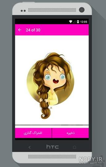 دانلود عکس پروفایل دخترونه خفن و اسپرت برای تلگرام و اینستاگرام دانلود عکس پروفایل دخترونه خفن و اسپرت برای تلگرام و اینستاگرام
