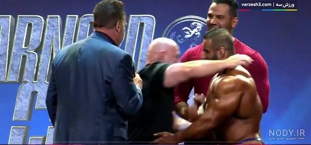 دیدار هادی چوپان با آرنولد دیدار هادی چوپان با آرنولد