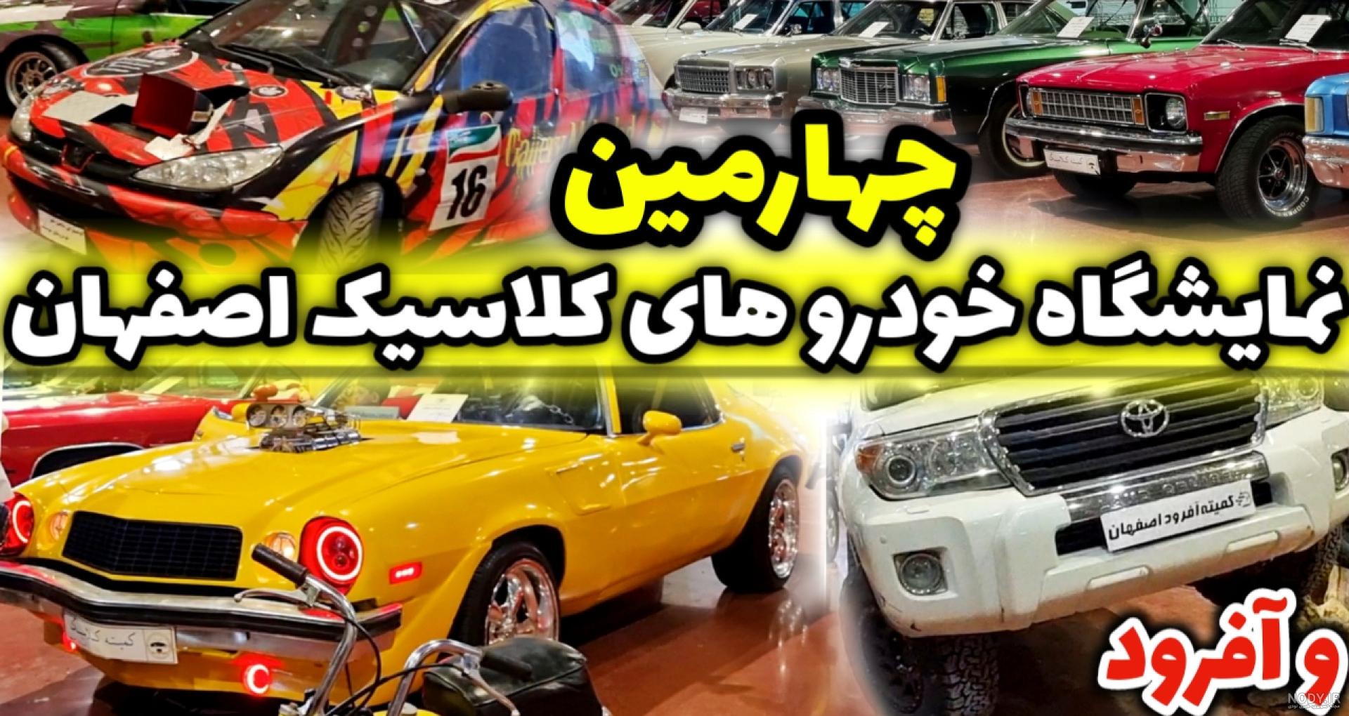 شیکترین تصاویر زمینه ماشین های شرکت تویوتا برای والپیپر گوشی