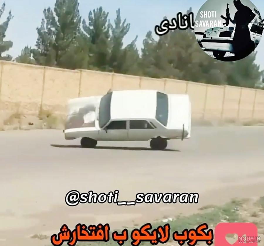 عکس تویوتا خرگوشی
