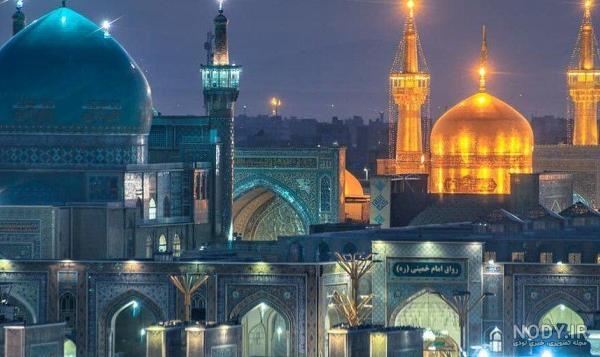 عکس حرم امام رضا برای صفحه کامپیوتر عکس حرم امام رضا برای صفحه کامپیوتر