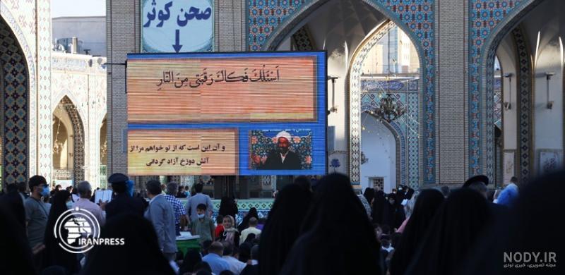 عکس حرم امام رضا روز