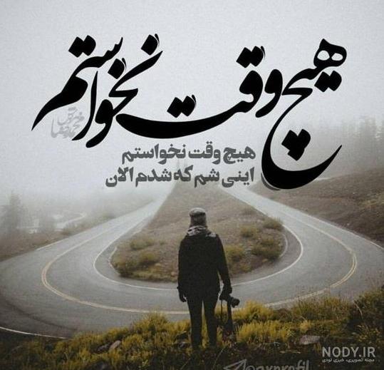 عکس دل شکسته واقعی