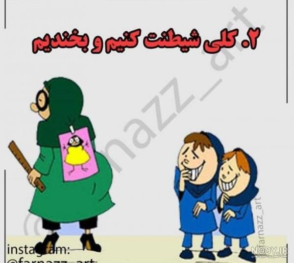 عکس زیبا برای پروفایل کلاس چهارم - عکس نودی