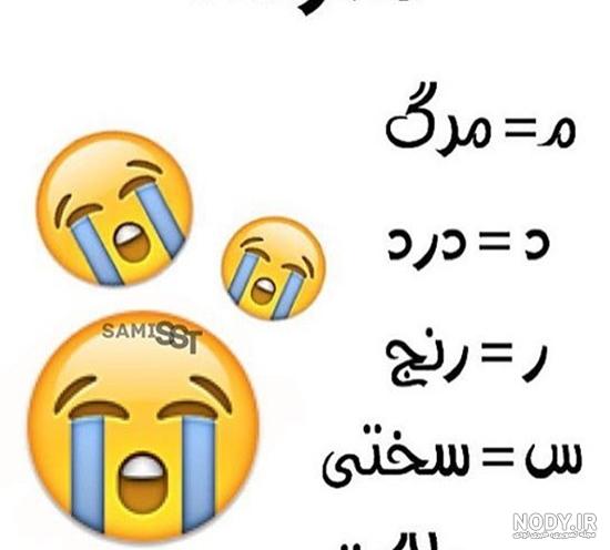 عکس زیبا برای پروفایل کلاس چهارم - عکس نودی