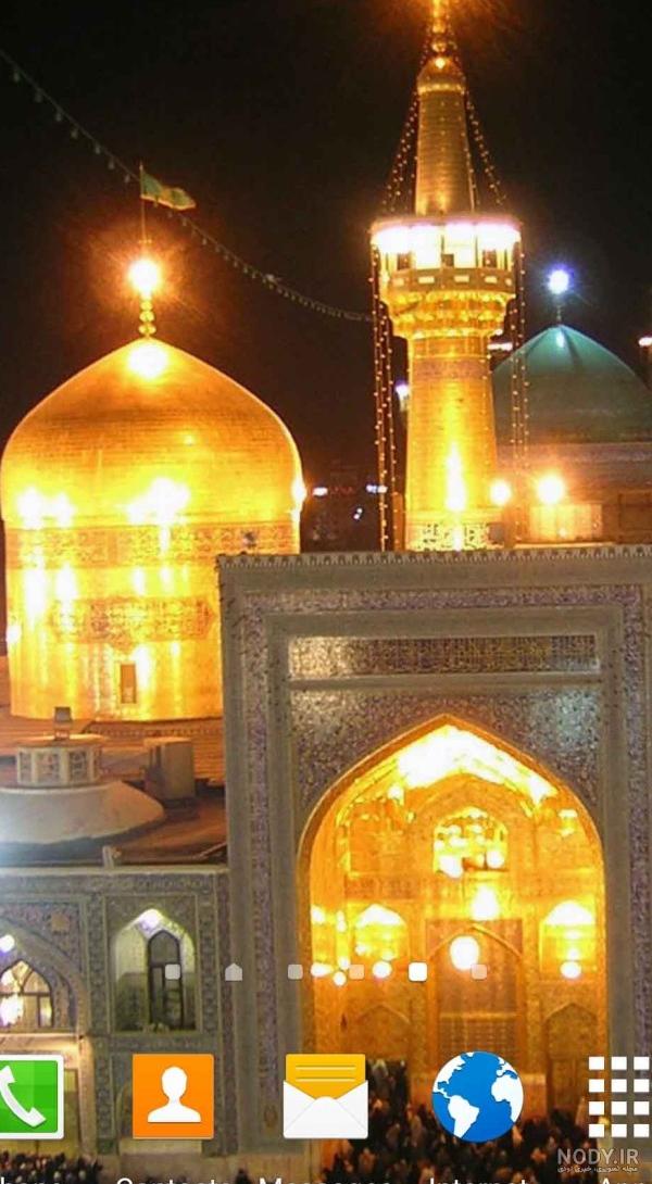 عکس صفحه گوشی حرم امام رضا عکس صفحه گوشی حرم امام رضا