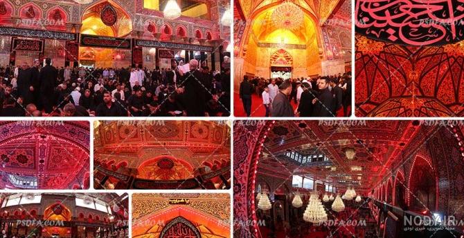 عکس صفحه گوشی حرم امام رضا عکس صفحه گوشی حرم امام رضا