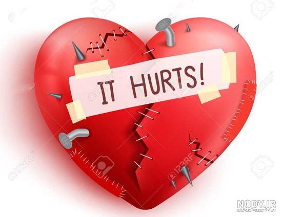 عکس قلب شکسته [150+ مدل خاص]