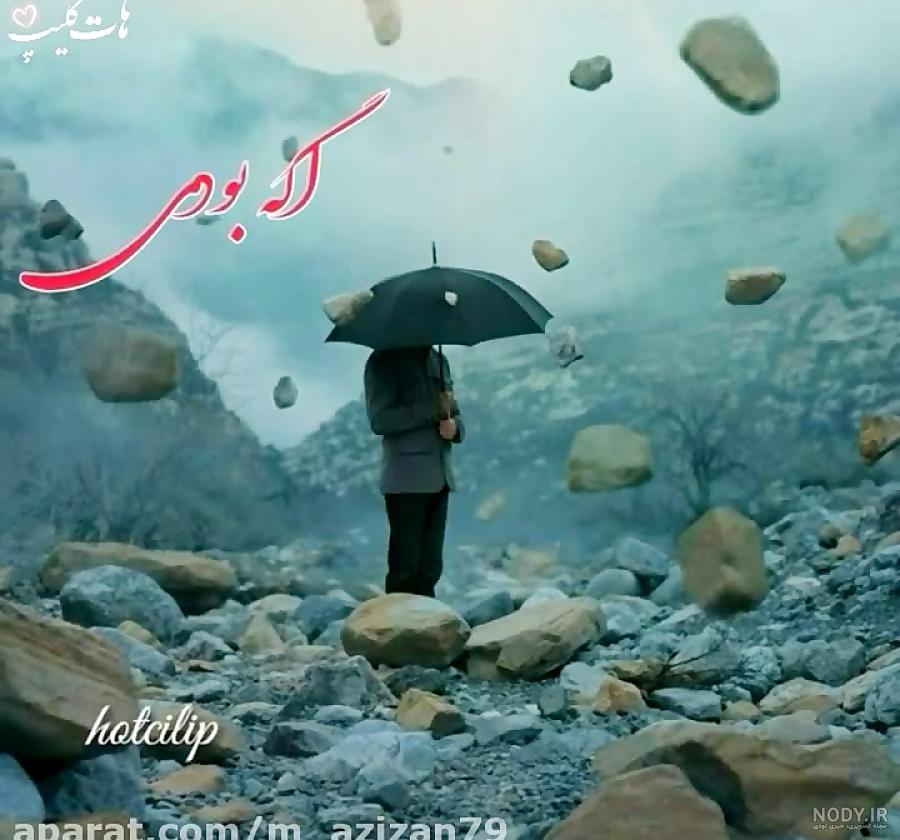 عکس قلب شکسته واقعی
