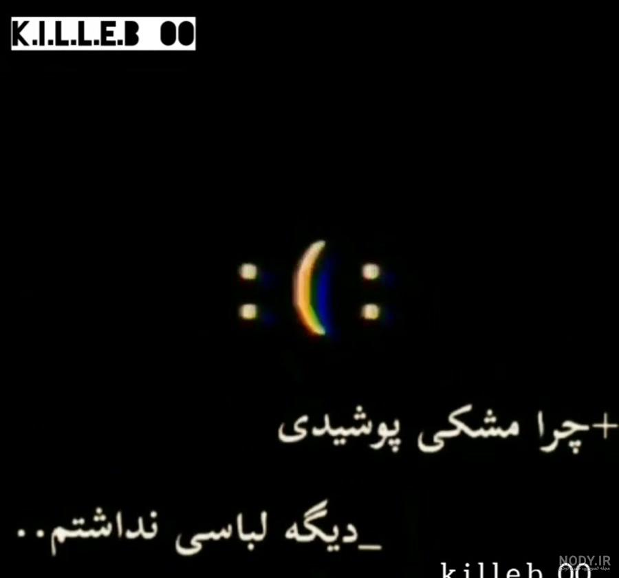 عکس قلب شکسته واقعی