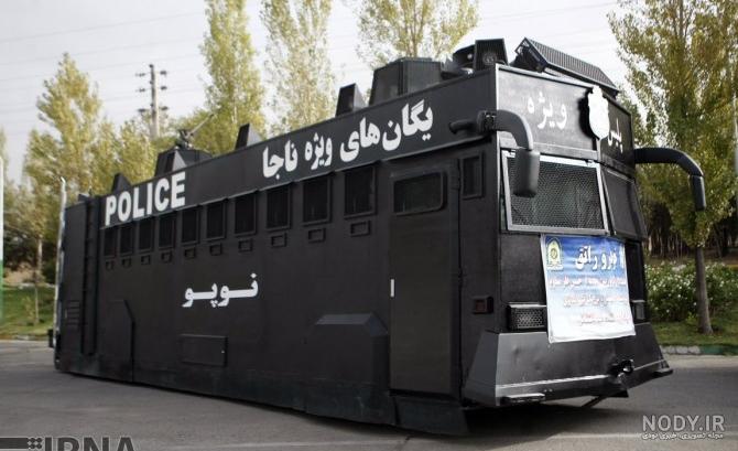 عکس ماشین یگان امداد