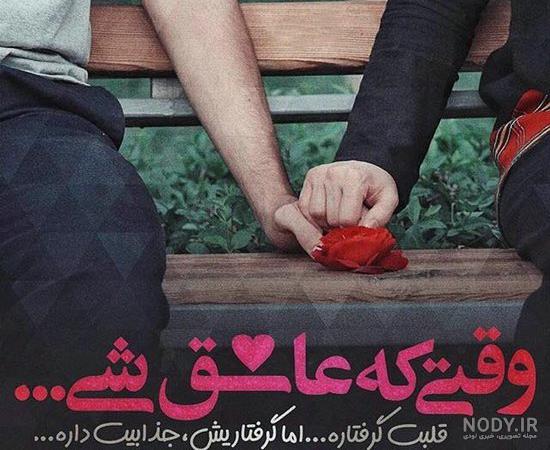 عکس پروفایل دخترانه غمگین با متن - عکس نودی
