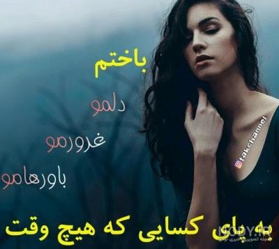 عکس پروفایل دخترونه عاشقانه غمگین بدون متن