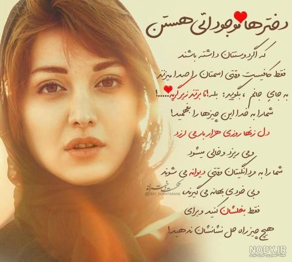 عکس پروفایل دخترونه غمگین بیش از 120 تصویر زیبا فاز ناراحتی!