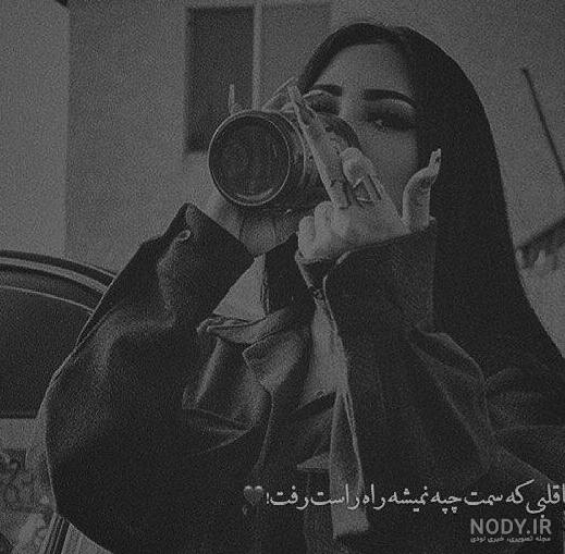 عکس پروفایل دخترونه ۱۴۰۰ - عکس نودی عکس پروفایل دخترونه ۱۴۰۰ - عکس نودی