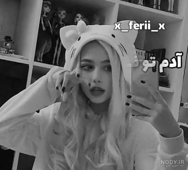 عکس پروفایل شاخ دخترانه جدید و لاکچری برای شبکه های اجتماعی مختلف