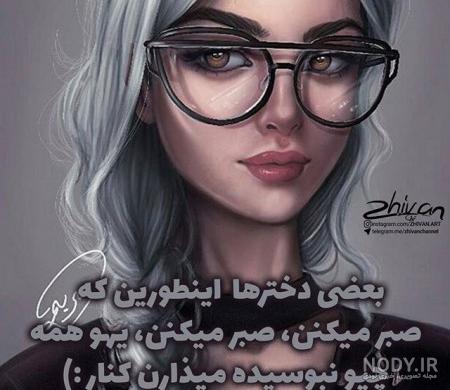 عکس پروفایل فانتزی و خاص ❤️ [ بهترین تصاویر ]