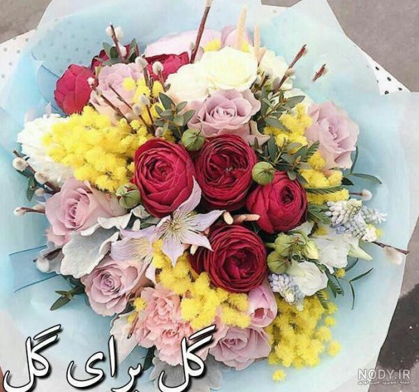 عکس پروفایل گل برای گل