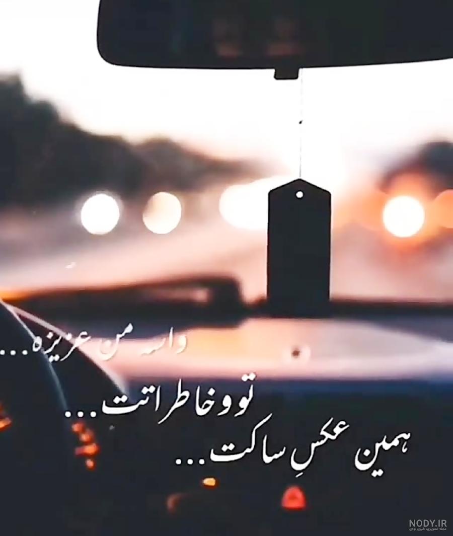 عکسهای نوشته دار دل شکسته - تــــــــوپ تـــــــــاپ