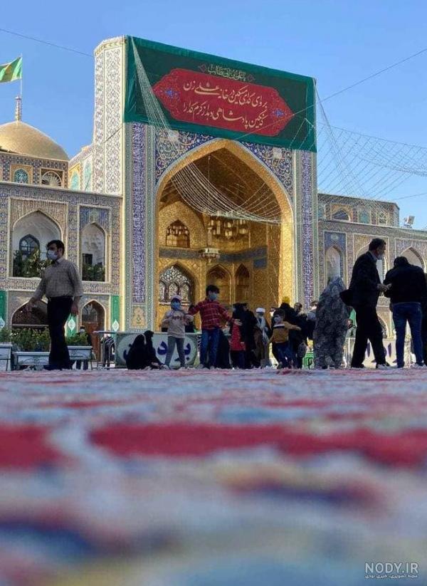 مجموعه عکس حرم امام رضا در روز عرفه (جدید)