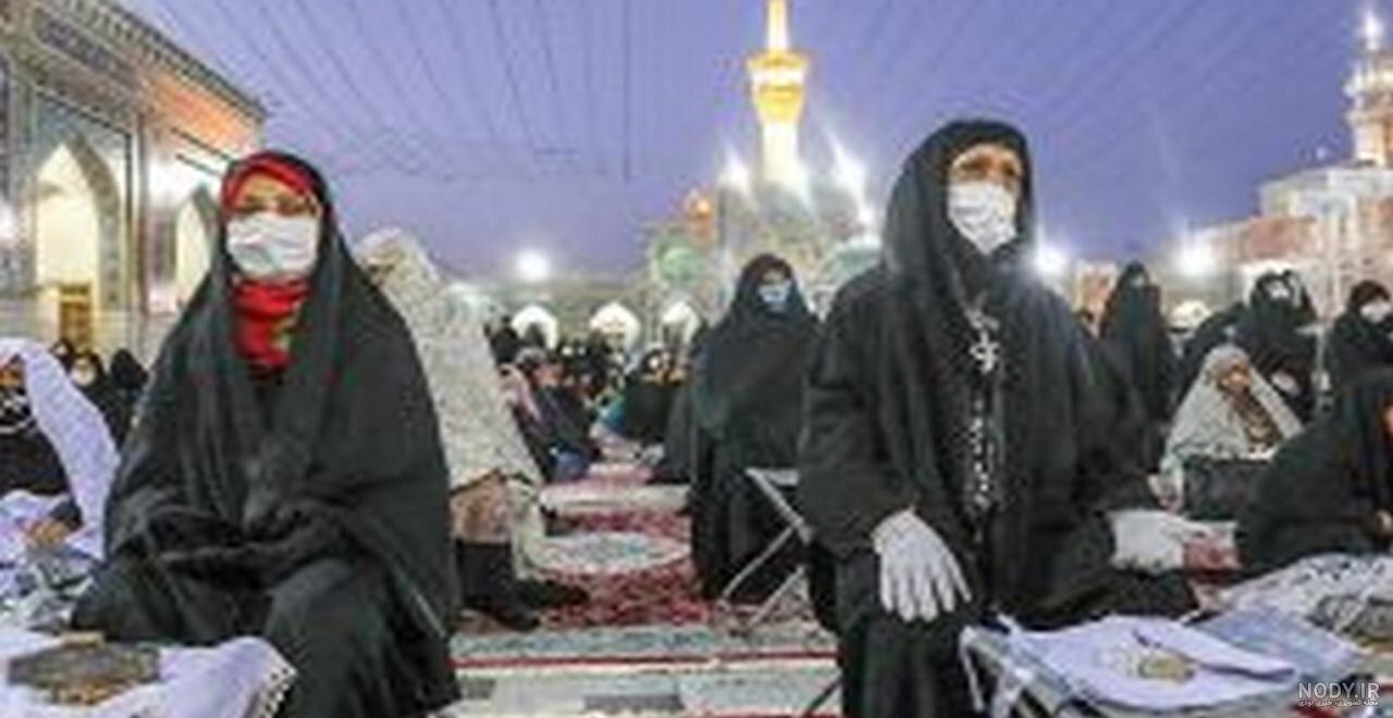 مراسم دعای عرفه در حرم امام رضا (ع) و حرم معصومه (س) در قاب تصویر