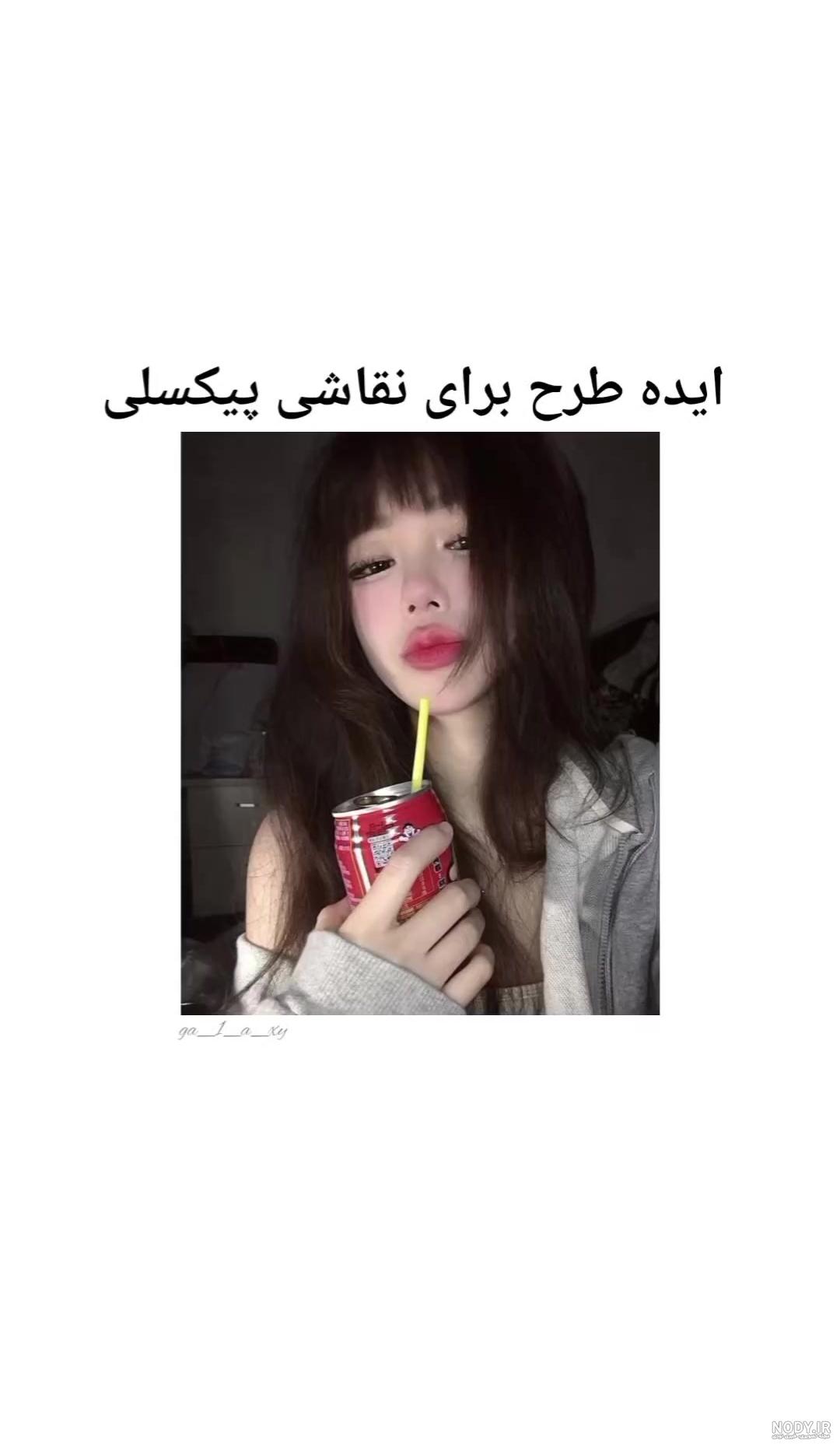 نقاشی فانتزی گوگولی - عکس نودی