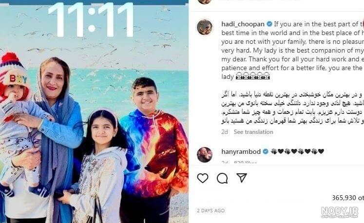 هادی چوپان / بیوگرافی گرگ ایرانی مسترالمپیا + عکس های او و همسرش