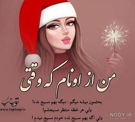 پروفایل خاص و تک پروفایل خاص و تک