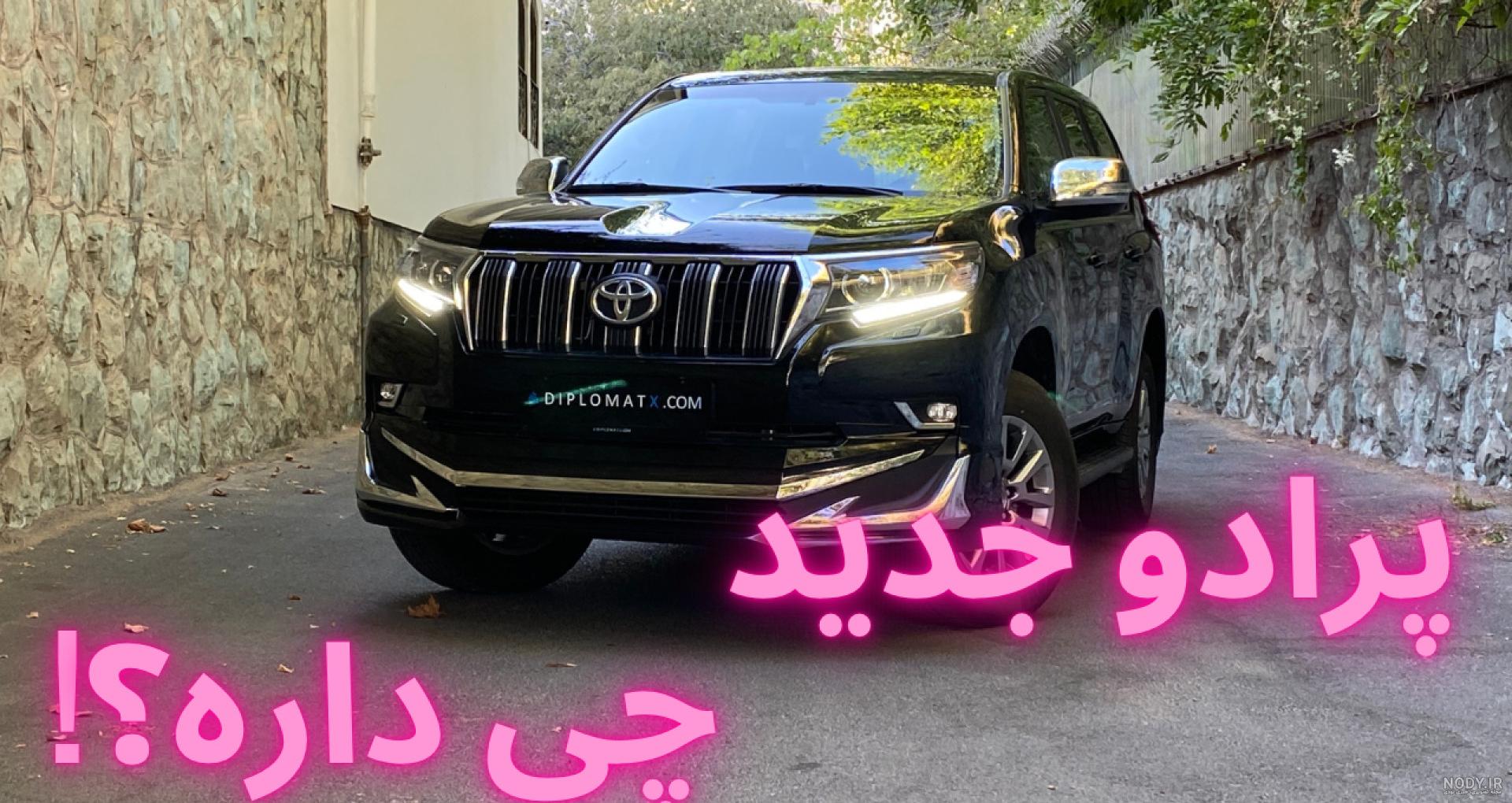 آموزش ساخت ماشین تاکوما تویوتا چوبی :: حکاکی روی چوب آموزش ساخت ماشین تاکوما تویوتا چوبی :: حکاکی روی چوب