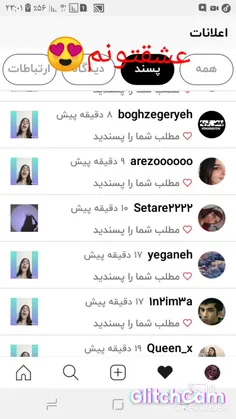 باعث ساخته شدن تاج پادشاهیت میشه - فیلم ویسگون