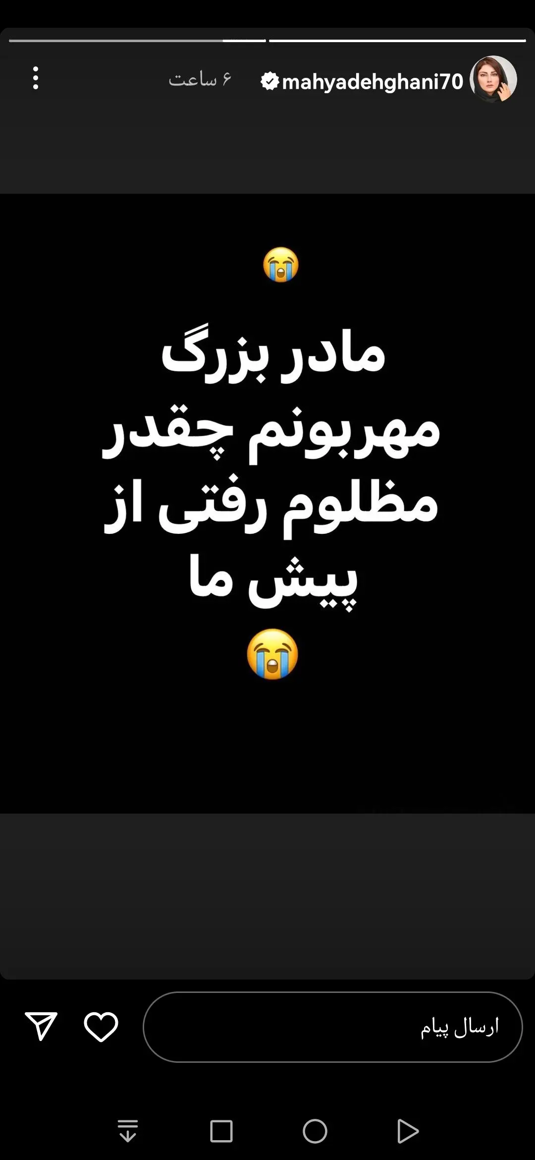 بیوگرافی «محیا دهقانی» بازیگر و همسرش + خانواده و ماجرای ازدواج و ... بیوگرافی «محیا دهقانی» بازیگر و همسرش + خانواده و ماجرای ازدواج و ...