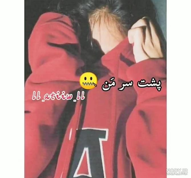 عکس برای پروفایل دخترانه 1402 | عکس پروفایل برای بدون متن عکس برای پروفایل دخترانه 1402 | عکس پروفایل برای بدون متن