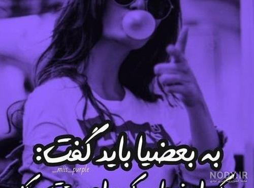 عکس برای پروفایل دخترانه 1402 | عکس پروفایل برای بدون متن