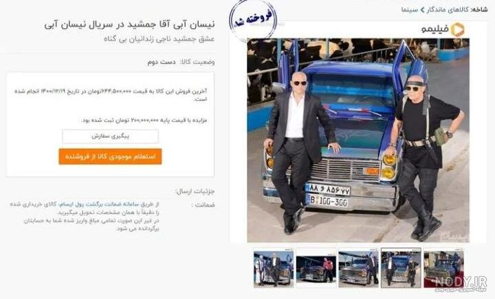 عکس بی ام و جمشید - عکس نودی عکس بی ام و جمشید - عکس نودی