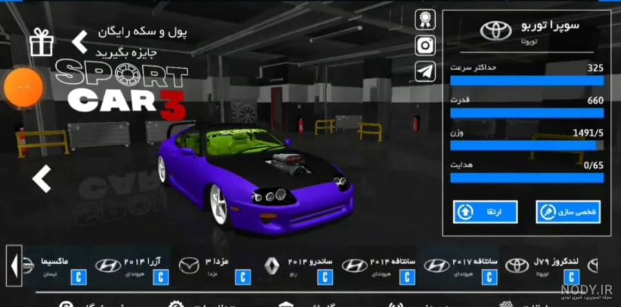 عکس های تویوتا سوپرا Toyota Supra 2022 برای پس زمینه و بک گراند