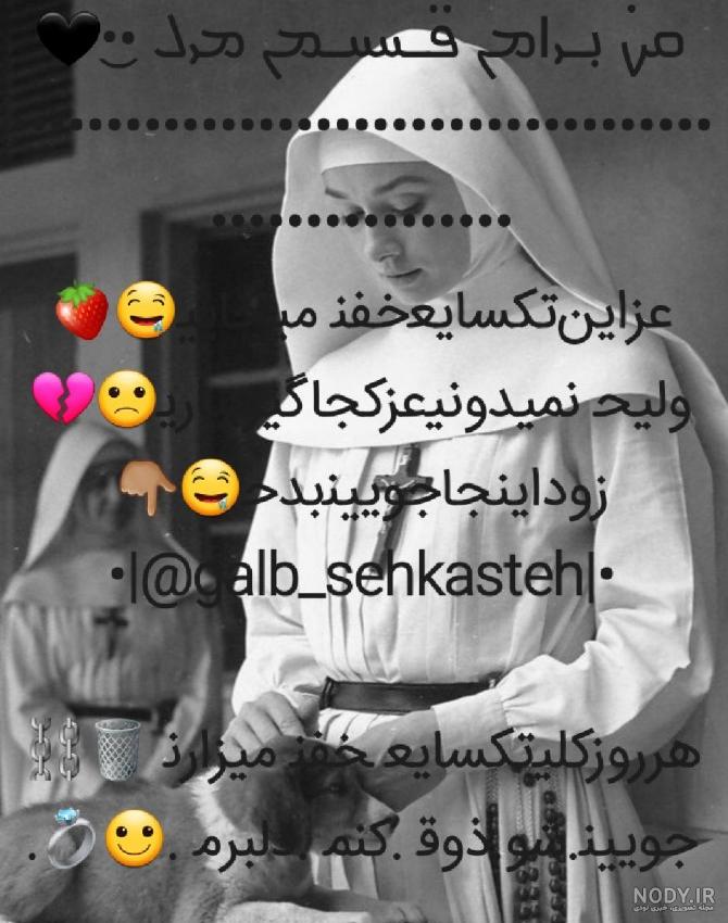 عکس دختر برای پروفایل روبیکا