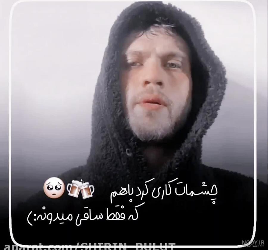 عکس دختر یاماچ در فیلم گودال