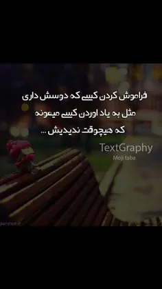 عکس دخترونه خفن با تاج و نگاه کردن به دوردست😎 - عکس ویسگون