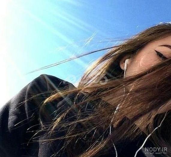 عکس های دخترونه لش خفن / بهترین تصاویر دخترونه لش خفن [پیشنهادی ... عکس های دخترونه لش خفن / بهترین تصاویر دخترونه لش خفن [پیشنهادی ...