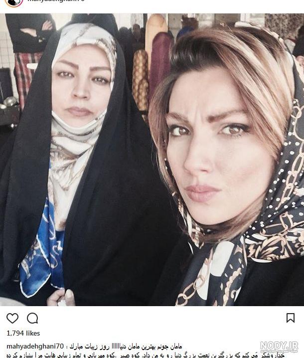 عکس مادر محیا دهقانی عکس مادر محیا دهقانی